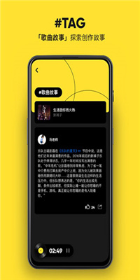 moo音乐最新版截图1