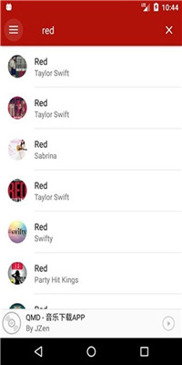 qmd音乐神器官方版截图2