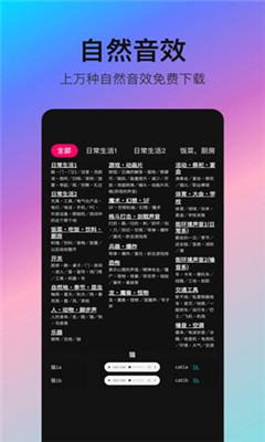 音编美声app手机版截图1