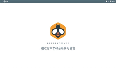 beelinguapp软件官方版截图2