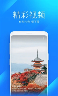 万能钥匙官方截图3