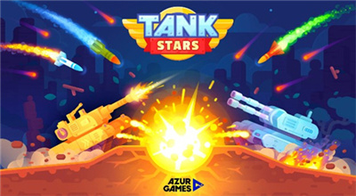 坦克之星(Tank Stars)官方版截图3