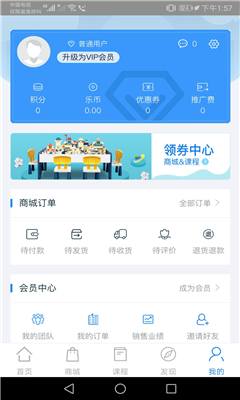 星讯音乐完整版截图2