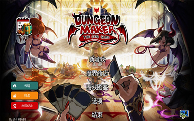 DungeonMaker全dlc版本截图3