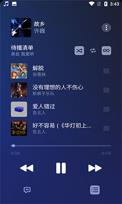 apple music官网版截图3