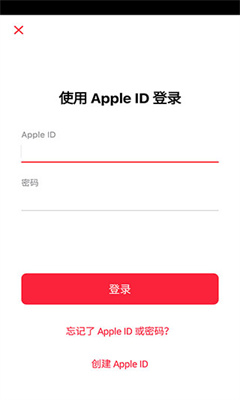 apple music官网版截图1