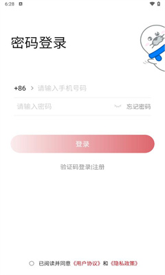 智慧钢铁城最新版截图1