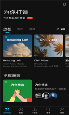 kkbox官方版app截图4