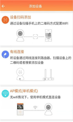 看护家官网版截图3