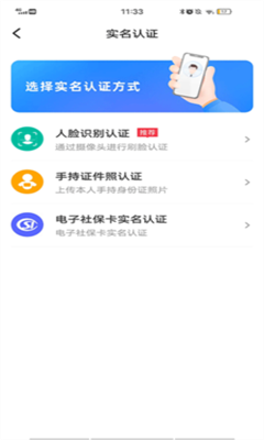 我的张家界免费版截图1