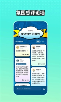 波点音乐官方版截图1