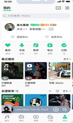 qq音乐官网版截图3