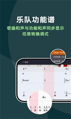 板凳音乐官方版截图3