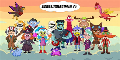 奇幻玩具屋安卓版截图2