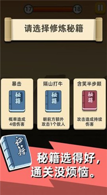 我功夫特牛官方版截图2