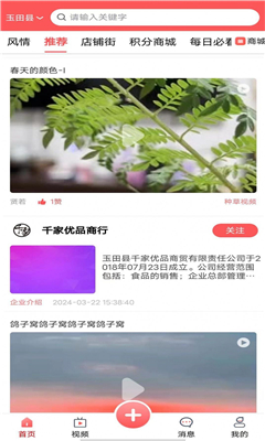 无终街最新版截图1