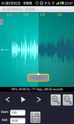 铃声剪辑官方版截图1