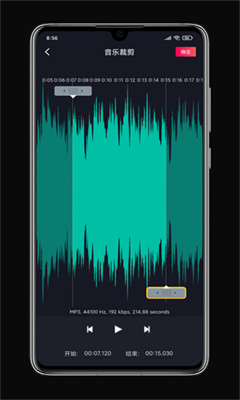 铃声剪辑官方版截图2