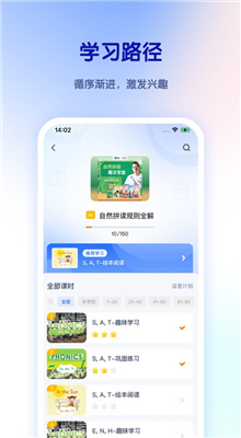 比邻好学app安桌版截图1