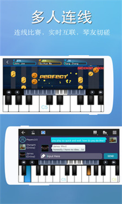 完美钢琴官方版截图2