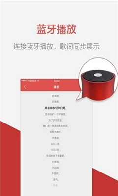 广告录音软件最新版截图3