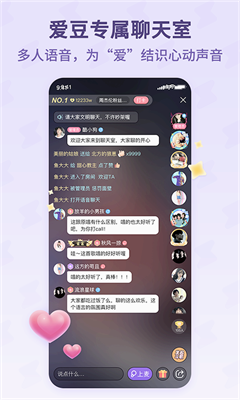 酷狗唱唱斗歌版正版截图2