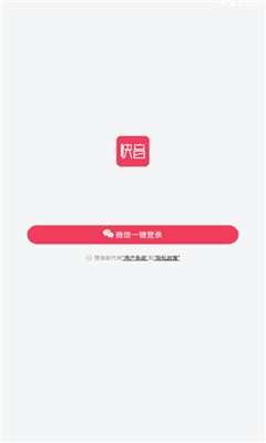 快音车载音乐歌曲大全截图4