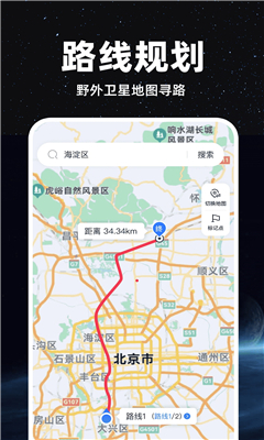 精准卫星地图最新版截图2