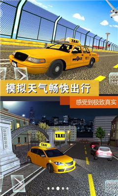 公路模拟挑战完整版截图1