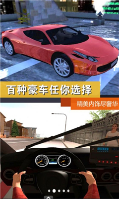 公路模拟挑战完整版截图2