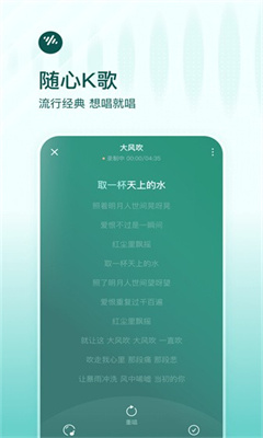 番茄畅听音乐版最新版截图3