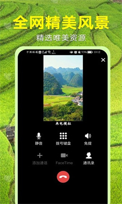 左耳铃声mp3免费版截图3