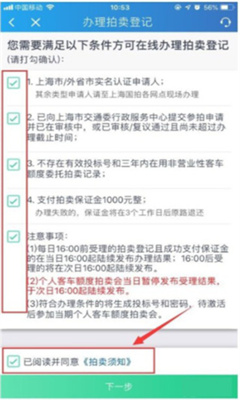 上海国拍手机版截图1