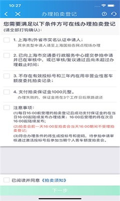 上海国拍手机版截图2