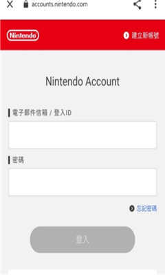 Nintendo Switch Online软件截图2