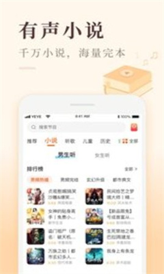 喜马拉雅极速版最新版截图2