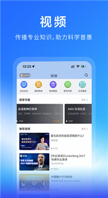 学说app官网版截图3