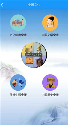 语经智学app最新版截图1