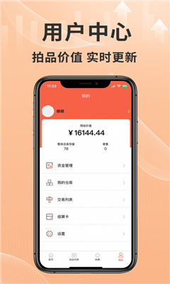 艾兴拍最新版截图3