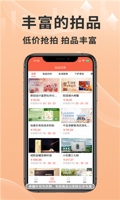 艾兴拍最新版截图1