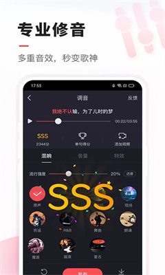 vv音乐安卓版截图3