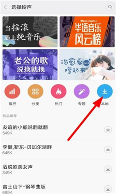 DJ多多安卓版截图1