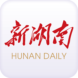 新湖南app安卓版v10.2.1