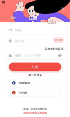 remini照片修复软件截图1