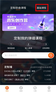 小牛弹唱官方版截图1