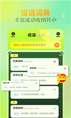 7726乐园最新版截图2