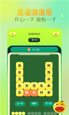 7726乐园最新版截图3