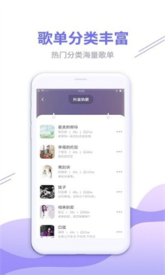 铃声秀秀旧版截图1