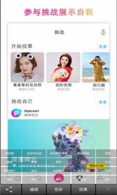 美易免费版截图1