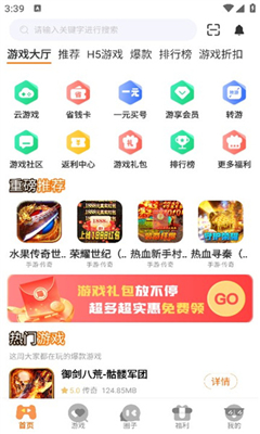 小脑斧完整版截图3